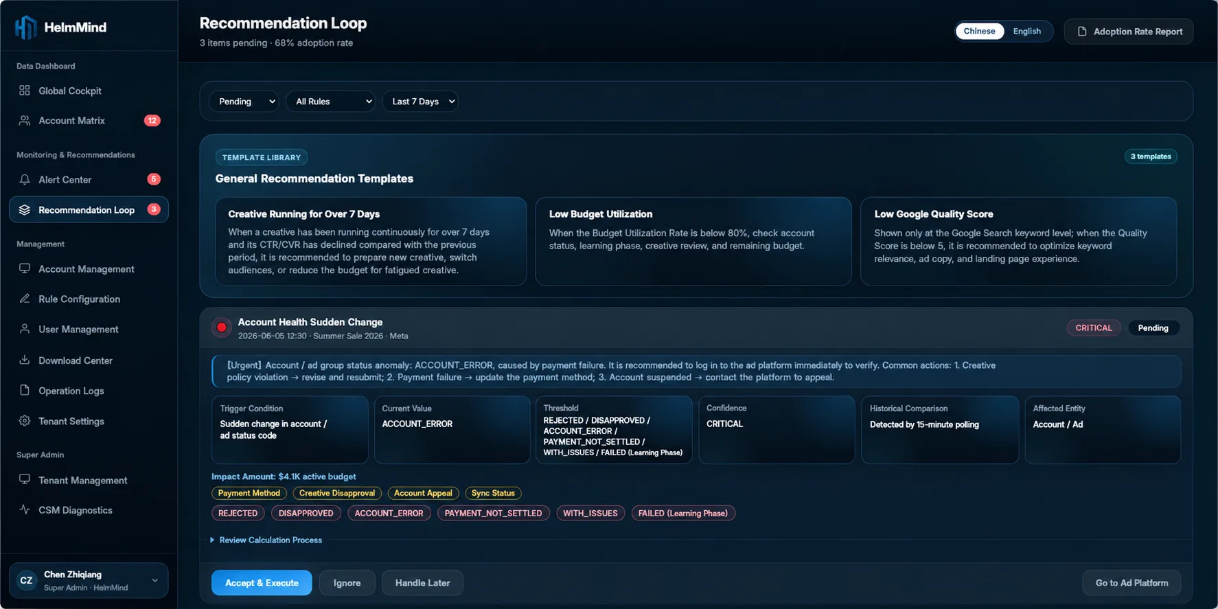 HelmMind Recommendation Loop screenshot